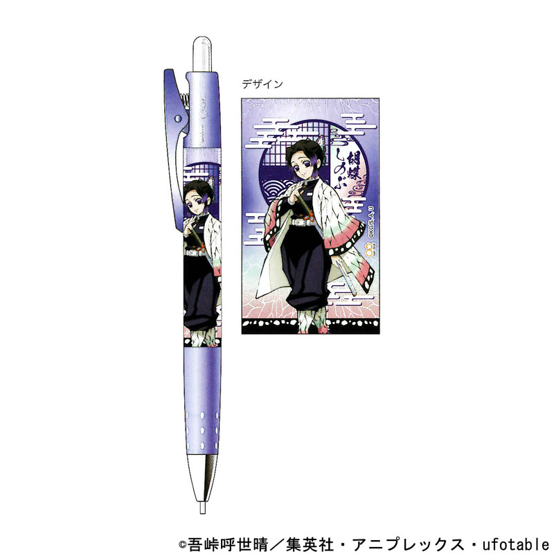 楽天市場】Opt. オプト シャープペン 0.5mm 鬼滅の刃 C 善逸