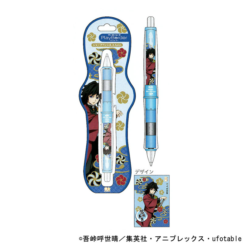 楽天市場】鬼滅の刃 F 胡蝶しのぶ 2点セット Dr.Grip PlayBorder 0.5mm