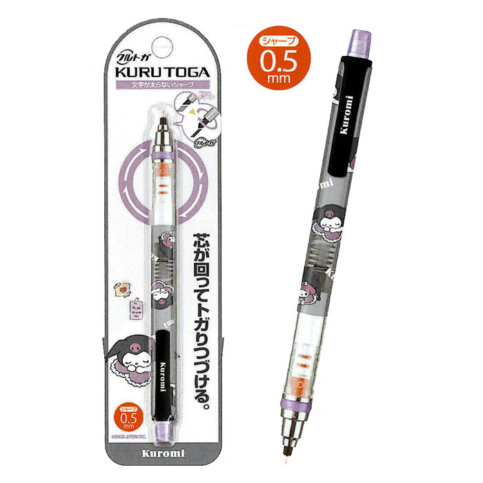 Kuromi Sanrio Uni KURU TOGA 0.5mm Mechanical Pencil 67349-8