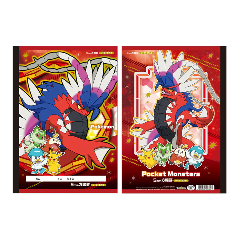 楽天市場】ショウワノート ポケットモンスター スカーレット