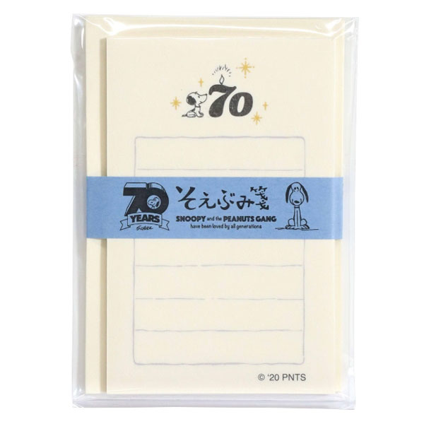 そえぶみ箋 スヌーピー ロゴ 古川紙工 限定 デザイン 便箋 面白雑貨 プレゼント 優しい色目の和紙にかわいいイラストが入った和紙のレターセット 日本製 毎日がバーゲンセール
