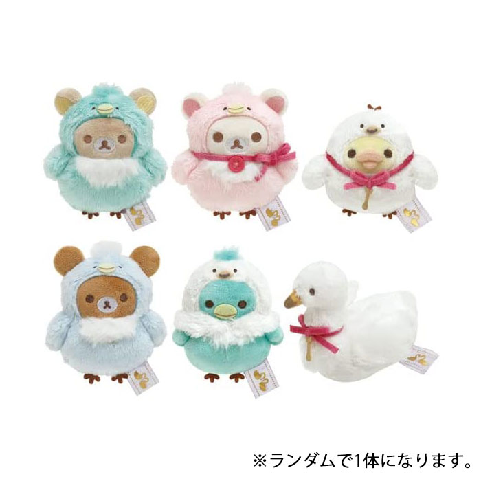 楽天市場】サンエックス リラックマ 20Colorsぬいぐるみ Winter 夜空に