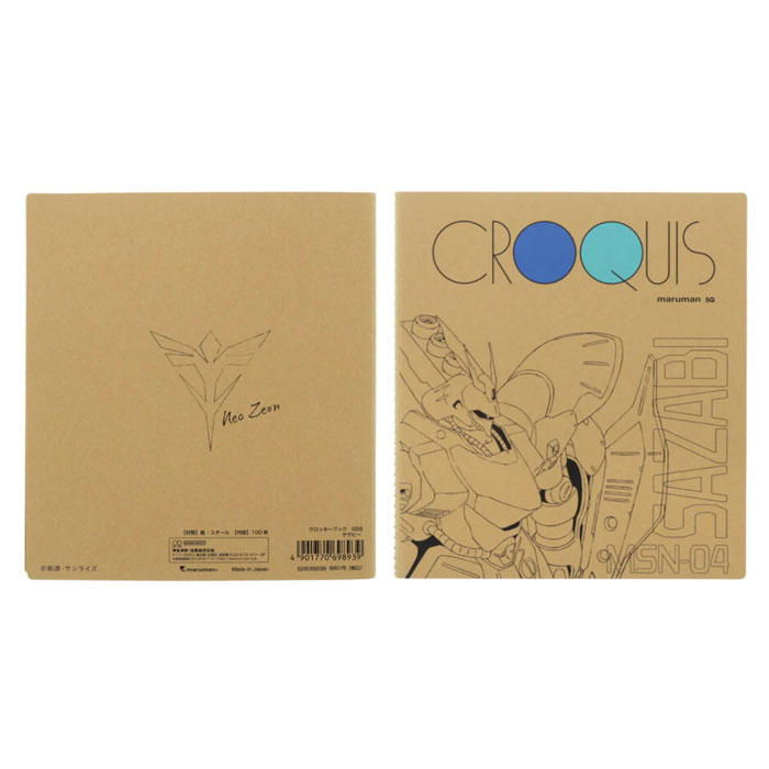 楽天市場】GUNDAM NEXT FUTURE PAVILION EXPO2025 GNFP クリア