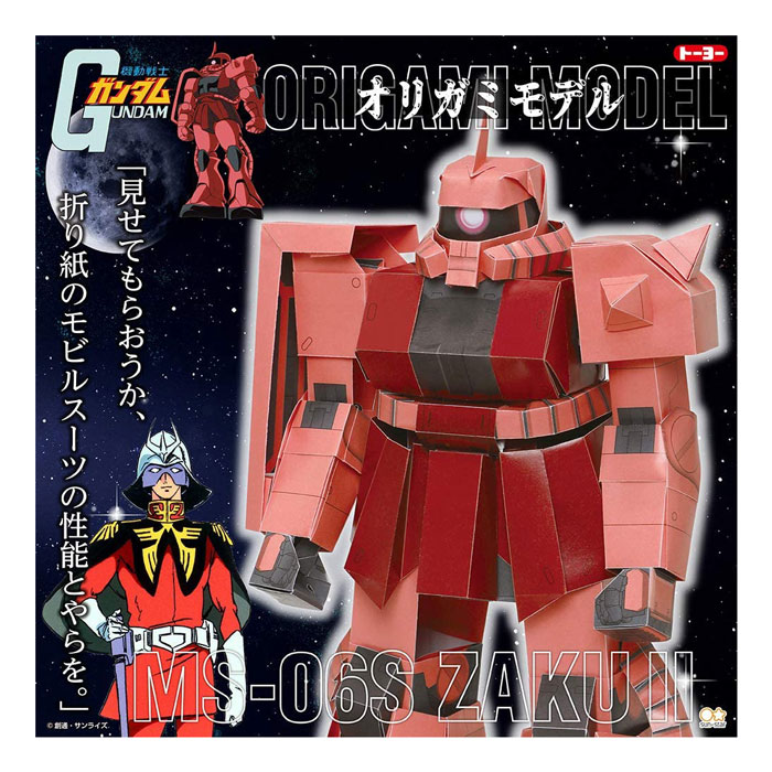 トイブック ガンダムオペレーション ア・バオア・クー Vol.1〜6 ガンダムオペレーション 「ア・バオア・クー」編 第1巻/ザク