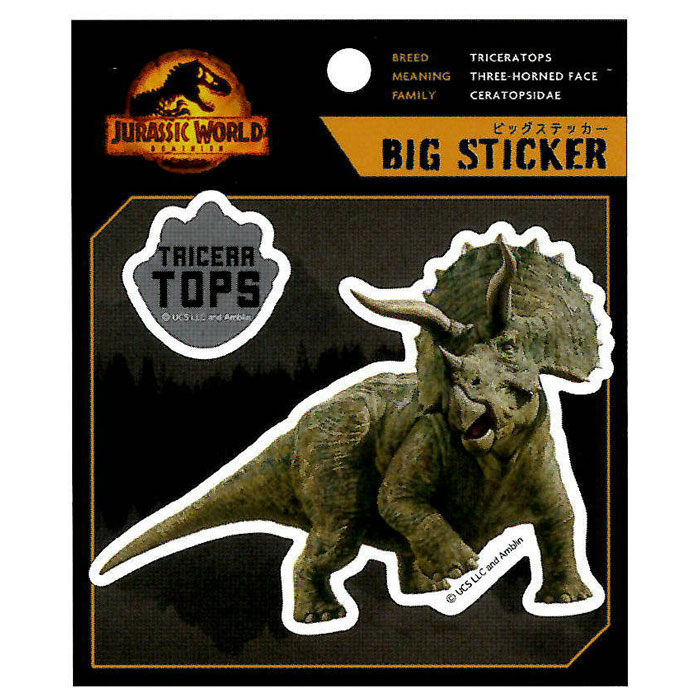 1980年代 おまけ恐竜シール 19種類 1980年代 おまけ恐竜シール