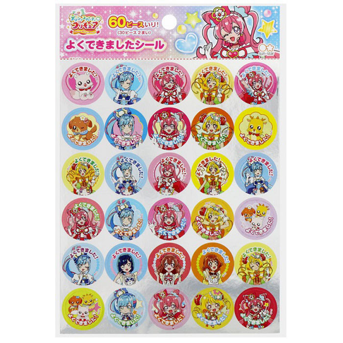楽天市場】デリシャスパーティプリキュア やったね！シール 女の子