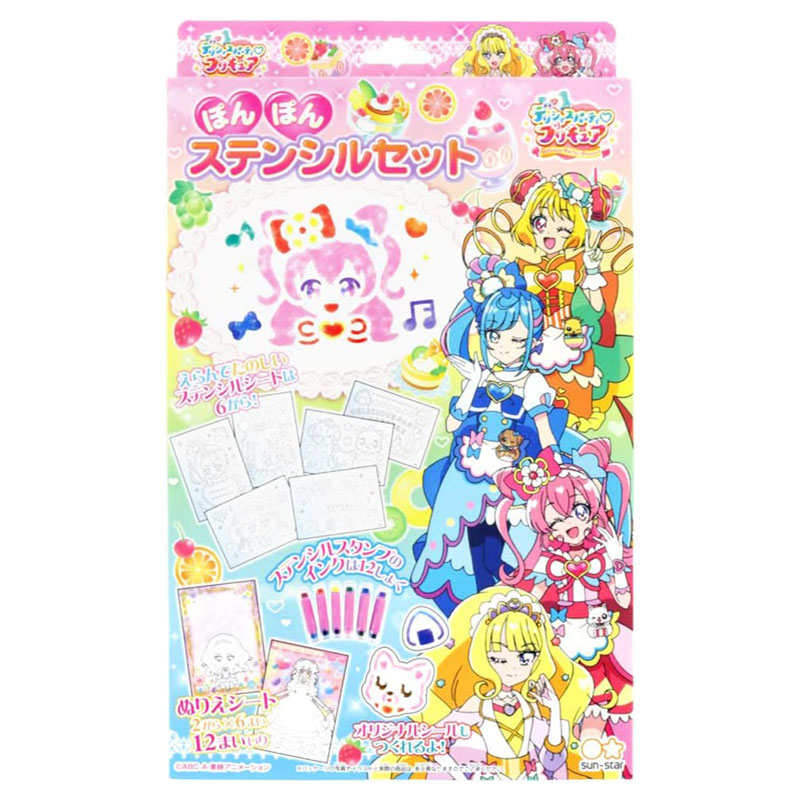 クレヨン王国　25冊セット 夢のクレヨン王国」25周年アニバーサリーBlu-ray BOX | 夢の