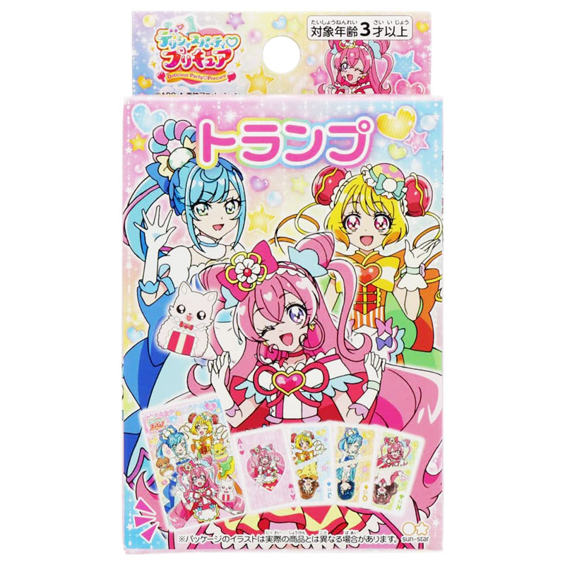 楽天市場】ドキドキ プリキュア マジカルラブリーなりきり