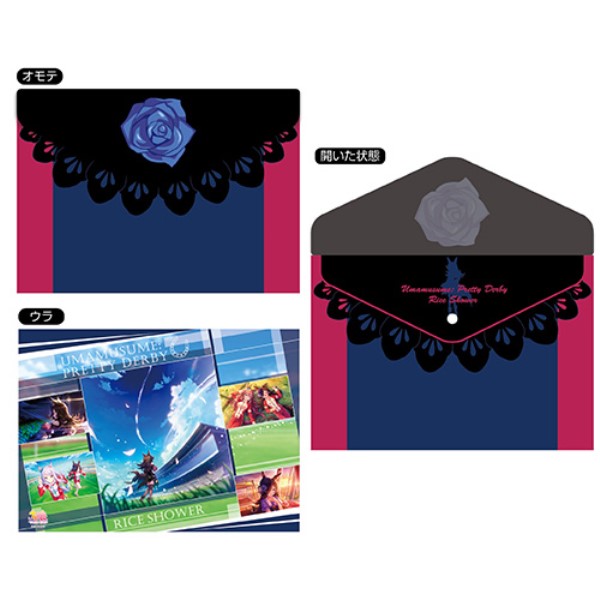 ウマ娘 メガイルミ コラボ A4クリアファイル 6枚セット Amazon.co.jp: ウマ娘 東京メガイルミ2024 コラボ ブロマイド