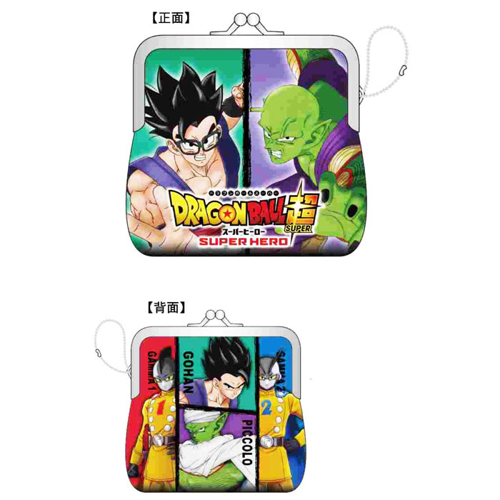 【未開封】ドラゴンボールZ 小物入れ 魔人ブウ 中は小物入れになってるよ！ ドラゴンボール 魔人ブウ 小物入れ - メルカリ