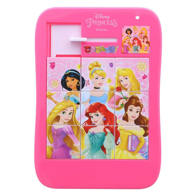 楽天市場】 ディズニープリンセス スライドパズル 9ピース 知育