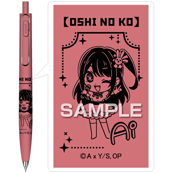 楽天市場】推しの子 A4 シングルクリアファイル 星野アイ グッズ