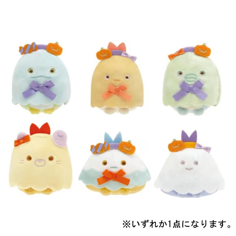 楽天市場】すみっコぐらし てのりぬいぐるみ ねこ おばけの