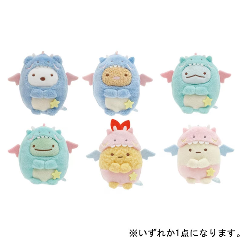 楽天市場】【サンエックス】すみっコぐらし てのりぬいぐるみ（お正月