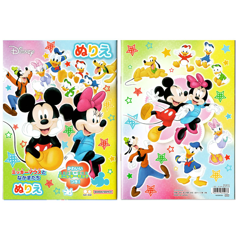 【Disney】ディズニー ミッキー＆フレンズ インテリア小物など Disney|KIDEA ミッキー&フレンズセット [CONCENT]コンセント