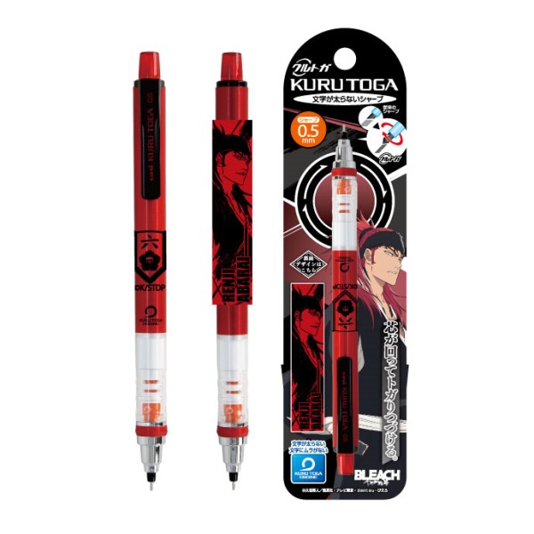 ♯Gdr20HA ブリーチソウル グッズ2 フルコンプ 7種 ♯Gdr20HA ブリーチソウル グッズ2 フルコンプ 7種 - メルカリ