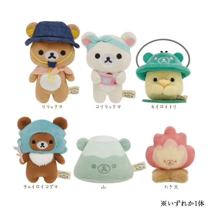 楽天市場】【5種セット】リラックマ てのりぬいぐるみ