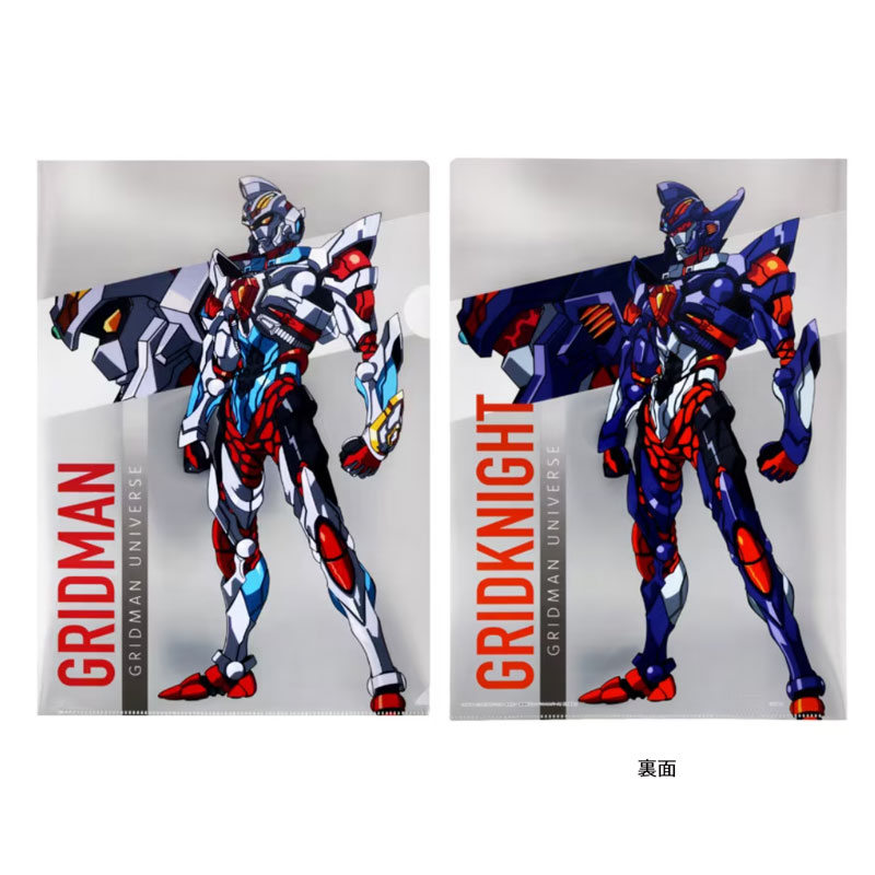楽天市場】【ポイント10倍 & クーポン！】グリッドマン ユニバース A4
