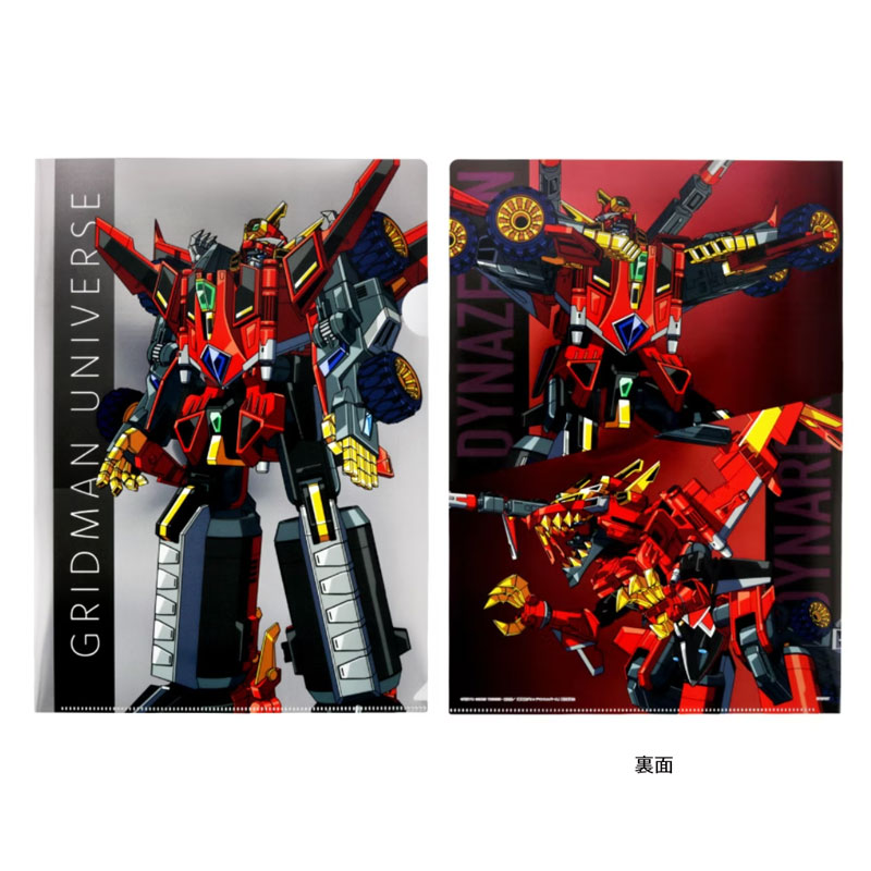 楽天市場】【ポイント10倍 & クーポン！】グリッドマン ユニバース A4