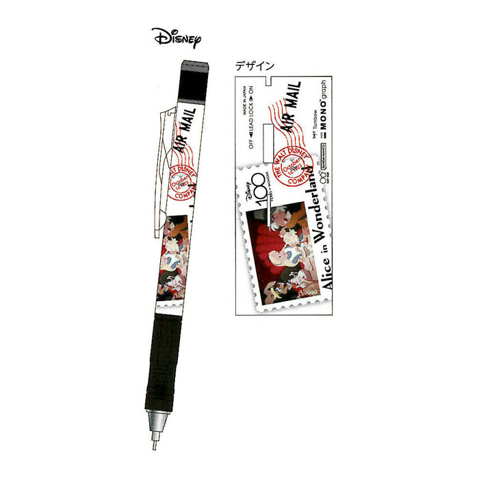 楽天市場】ディズニー アリスインワンダーランド チャーム付きシャープ