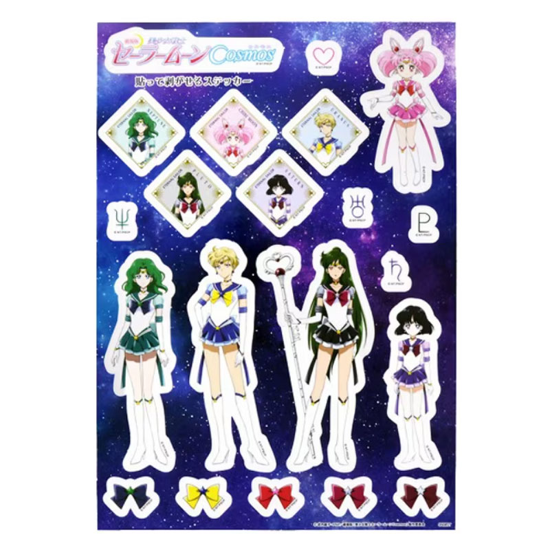 楽天市場】美少女戦士セーラームーンメタルシートステッカー パート1