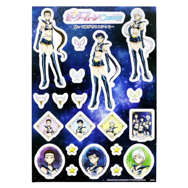 楽天市場】美少女戦士セーラームーン 3Dステッカー SLM-92G レインボー