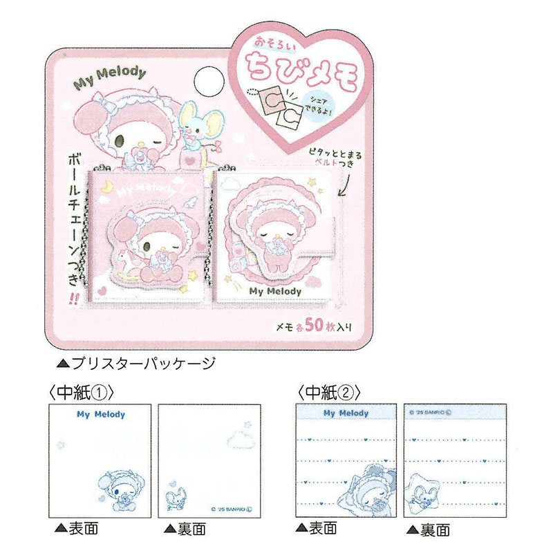 【レア 希少】ベアキティ メモ Amazon.co.jp: レア ときめきメモリアル Girl's Side うちわ 4点