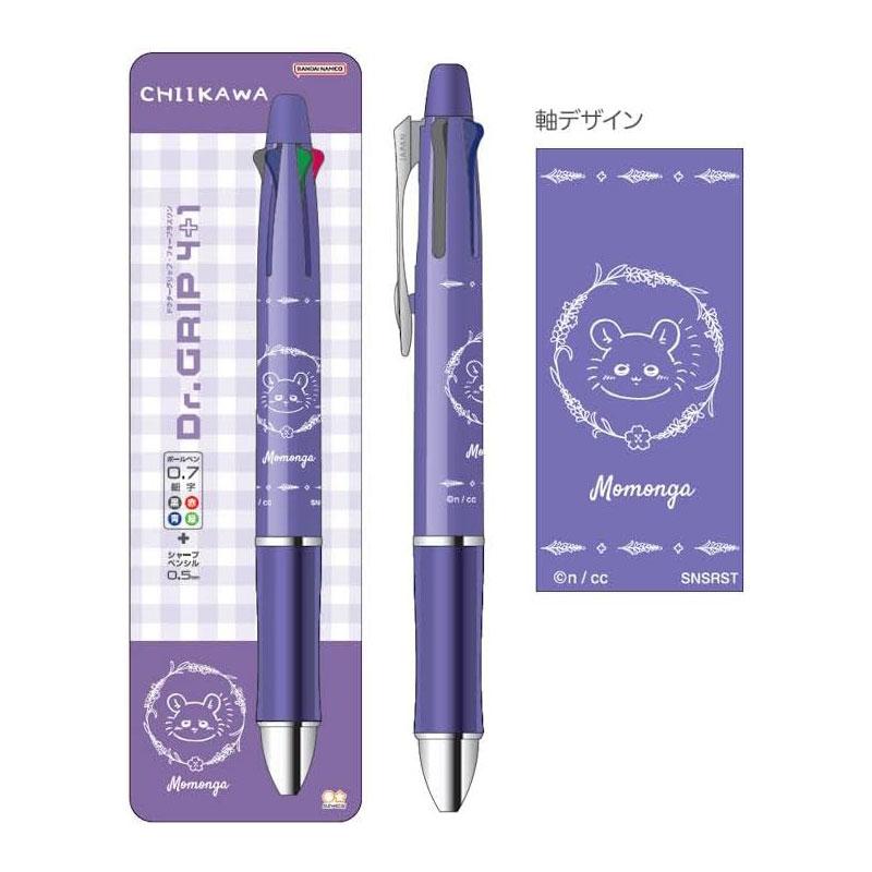 ちいかわ　コラボ　Dr. GRIP 4+1ボールペン 4本コンプリートセット ちいかわ コラボ Dr. GRIP 4+1ボールペン 4本コンプリートセット