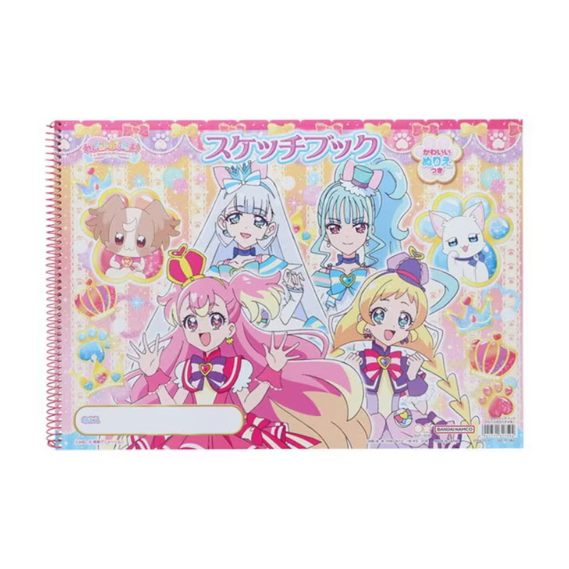 楽天市場】わんだふるぷりきゅあ！ B5 ぬりえ C柄 女の子 キッズ