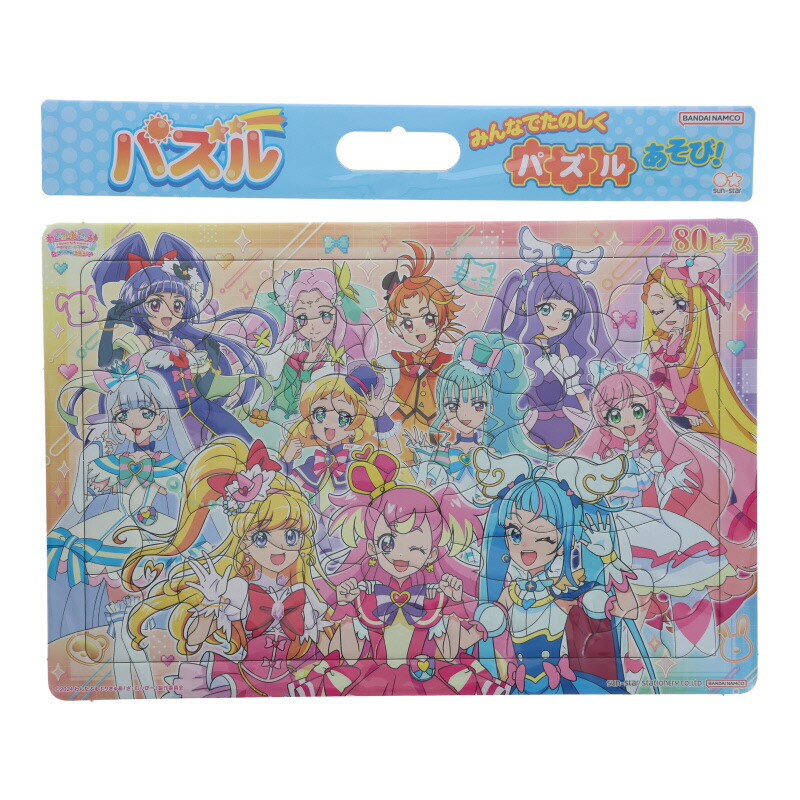 楽天市場】わんだふるぷりきゅあ！ B5 ぬりえ C柄 女の子 キッズ