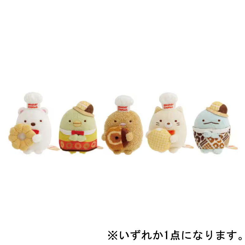 サンエックス すみっコぐらし てのりぬいぐるみ 131個大量セット サンエックス すみっコぐらし てのりぬいぐるみ 131個大量セット