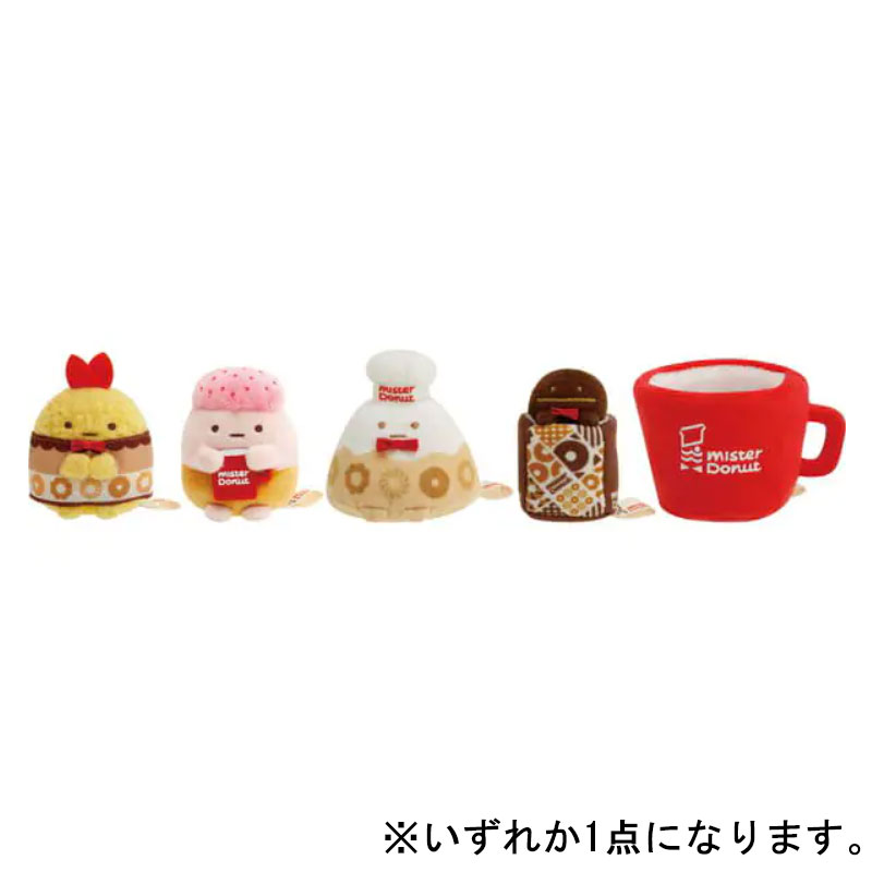 楽天市場】【送料無料!】 ミスタードーナツ×すみっコぐらし プチ