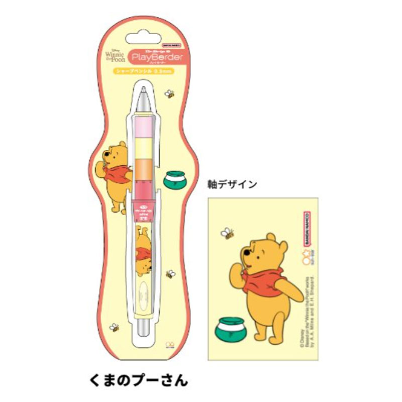 楽天市場】東京ディズニーリゾート ディズニー くまのプーさん
