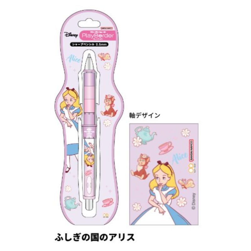 楽天市場】【ポイント10倍 & クーポン！】アラジン シャーペン