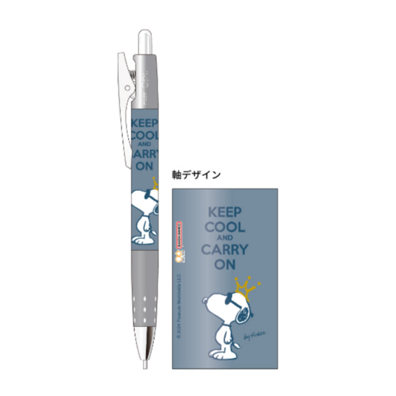 楽天市場】スヌーピー シャープペン 0.5mm ライトブルー 4901770773537