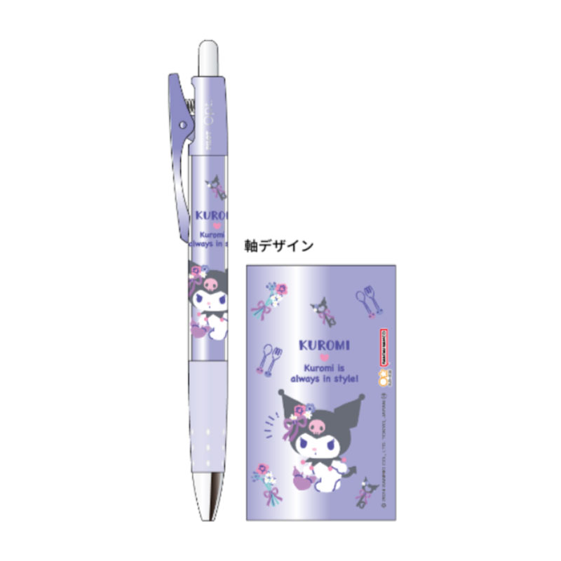 楽天市場】サンスター文具 オプト シャープペンシル ハローキティ