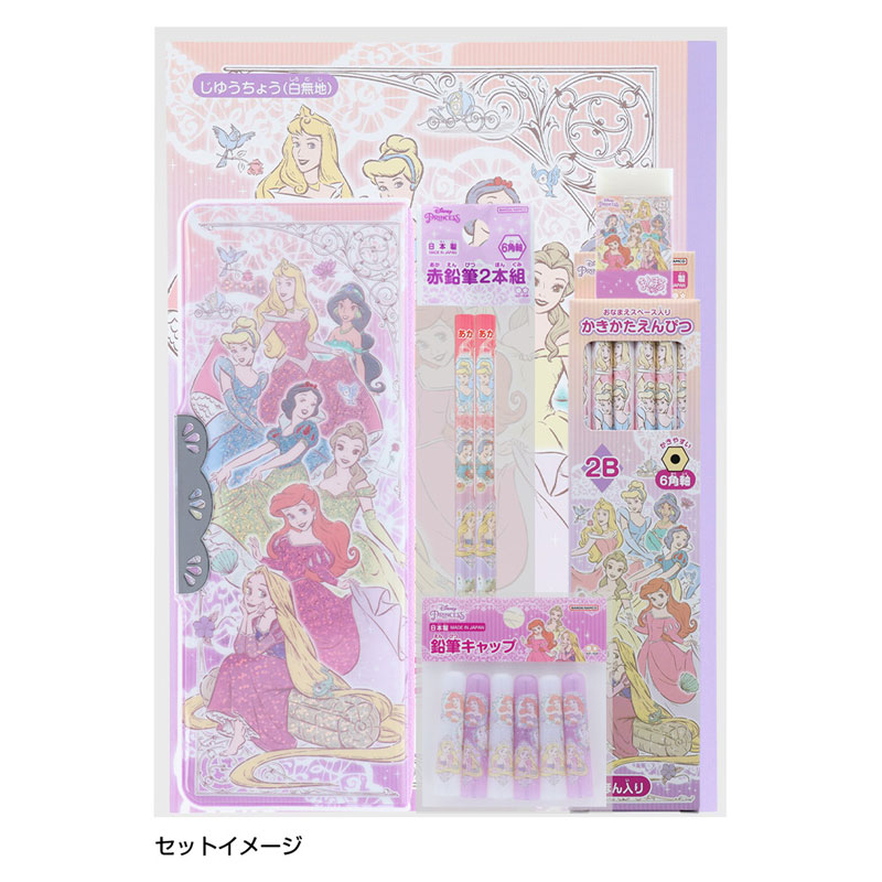 お急ぎの方 お問い合わせ下さい】ディズニープリンセス 文具色々出品