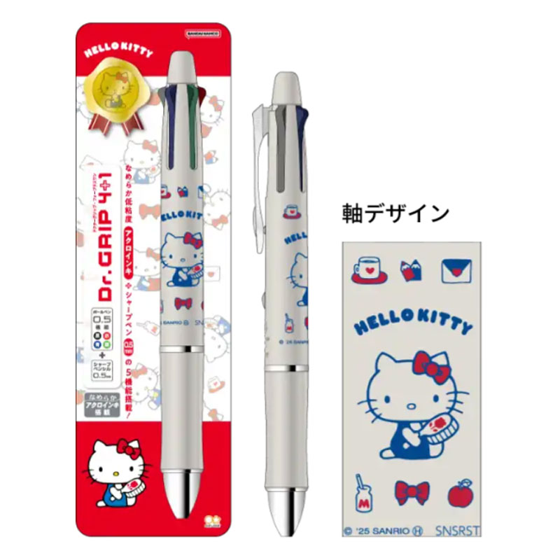 楽天市場】サンリオ ドクターグリップ 4+1 ギフトペン サンスター文具