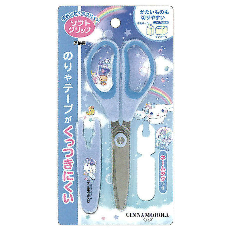 楽天市場】シナモロール キャップ付きはさみ ベタつきにくいフッ素加工