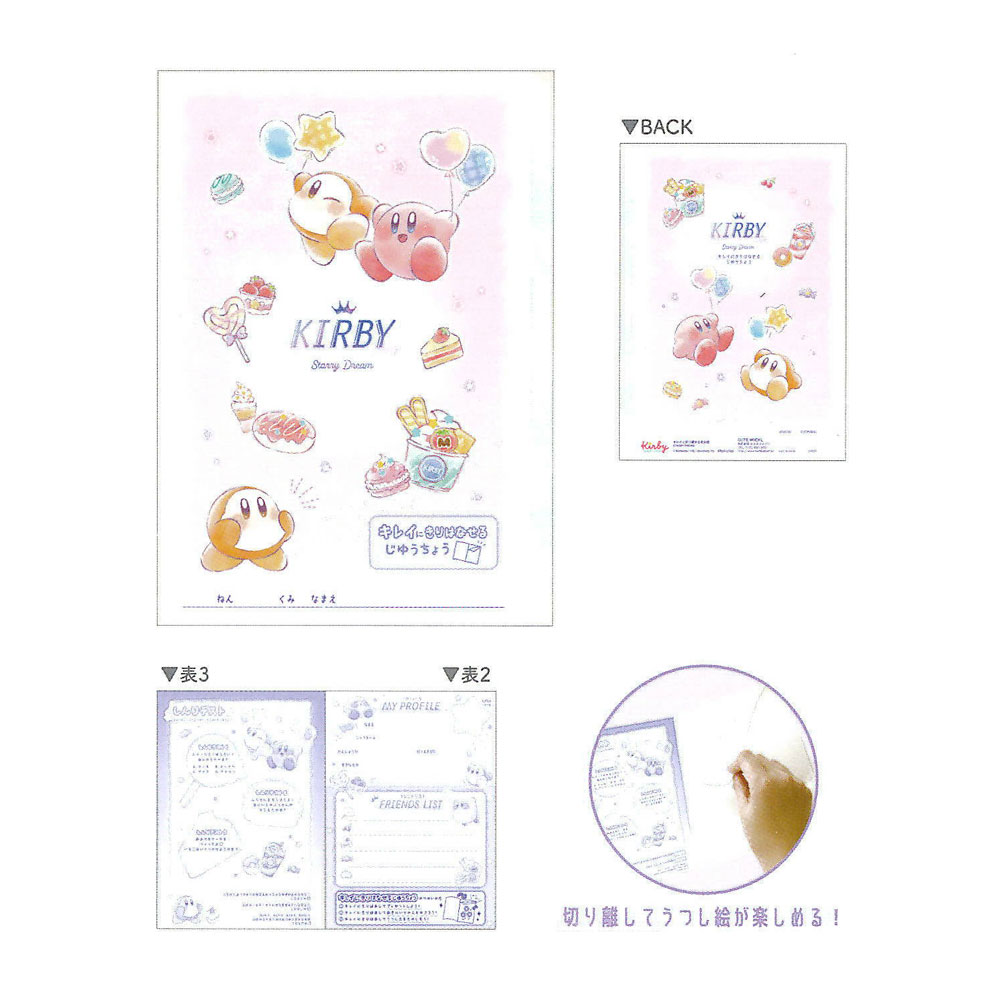 楽天市場】星のカービィ（Kirby）ショウワノート自由帳（じゆうちょう