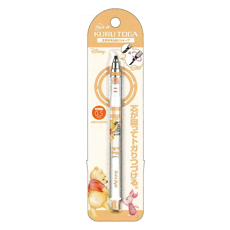 楽天市場】クルトガ シャープペン 0.5mm くまのプーさん ディズニー