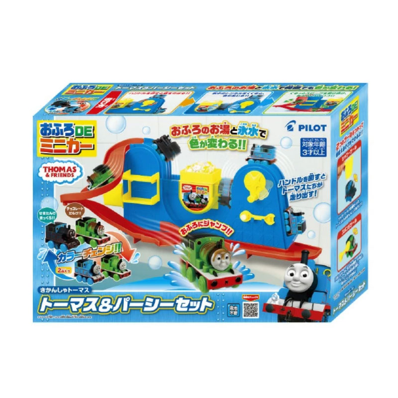 楽天市場】きかんしゃトーマス お風呂 おもちゃ おふろで水