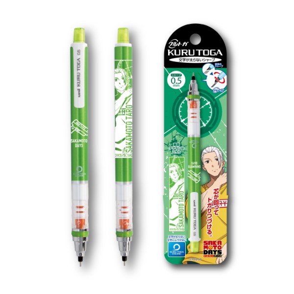 楽天市場】SAKAMOTO DAYS クルトガ 0.5 大佛 シャープペン 三菱鉛筆 芯