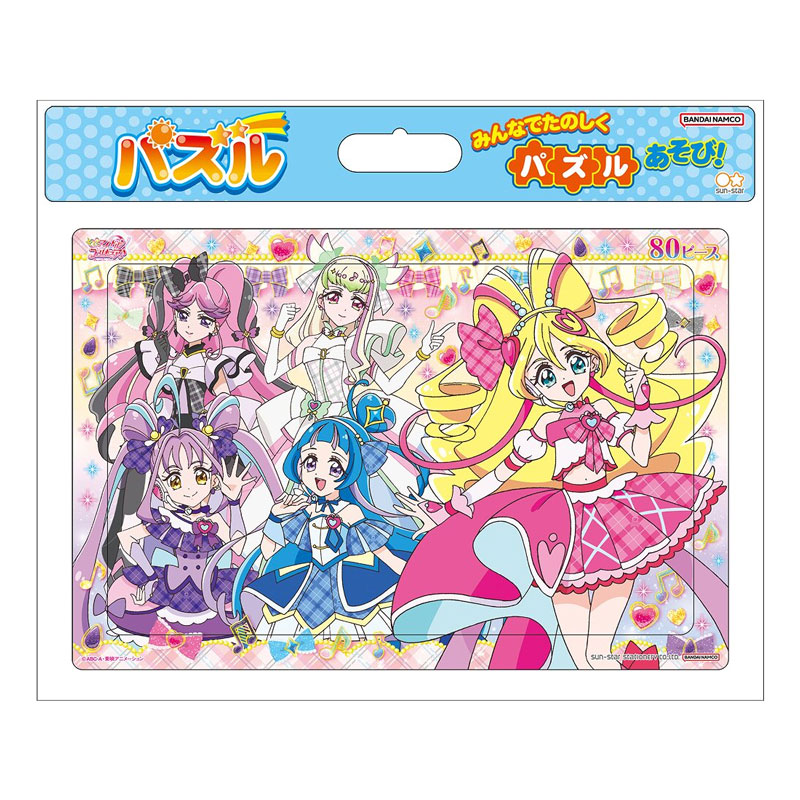 楽天市場】キミとアイドルプリキュア♪（キミプリ）パズル80P B柄