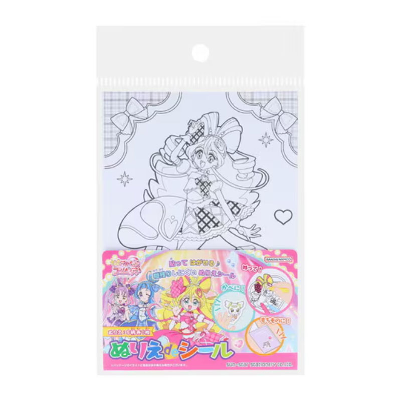 楽天市場】キミとアイドルプリキュア ぬりえdeシール 4901771319895 [M