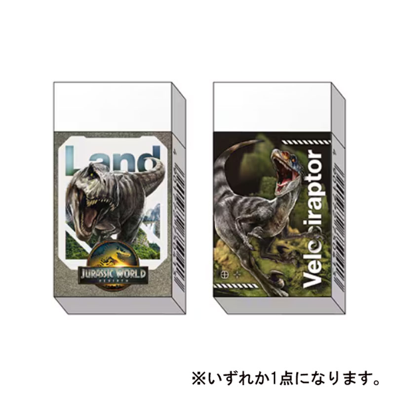 楽天市場】【 Jurassic World グッズ 】 ジュラシック ワールド