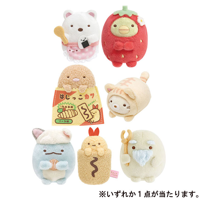 楽天市場】すみっコぐらし 復刻カプセルてのりぬいぐるみ アソート