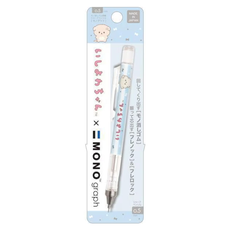 楽天市場】いしよわちゃん キャラミックス モノグラフシャープペンシル