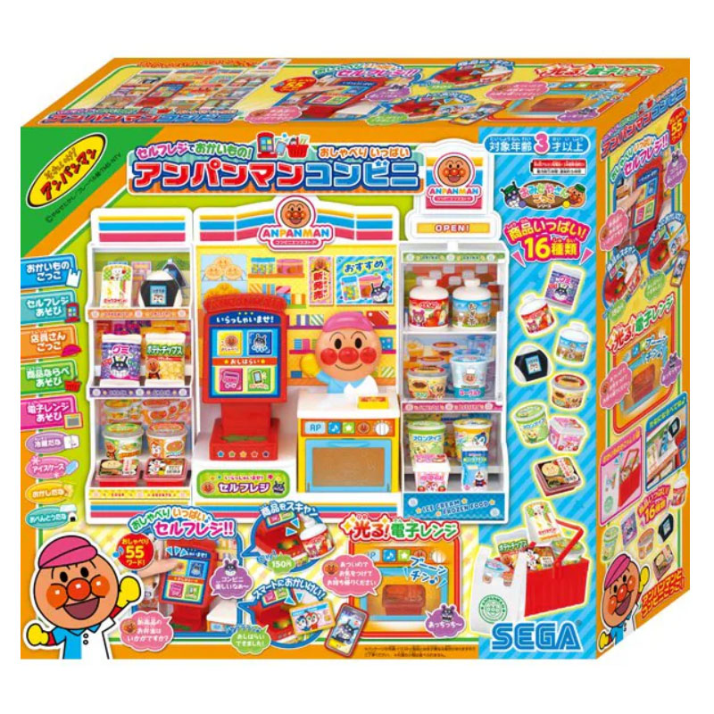 セルフレジでおかいもの！ おしゃべりいっぱい アンパンマンコンビニ 知育玩具 プレゼント クリスマス 誕生日 キッズ ごっこ遊び 送料無料