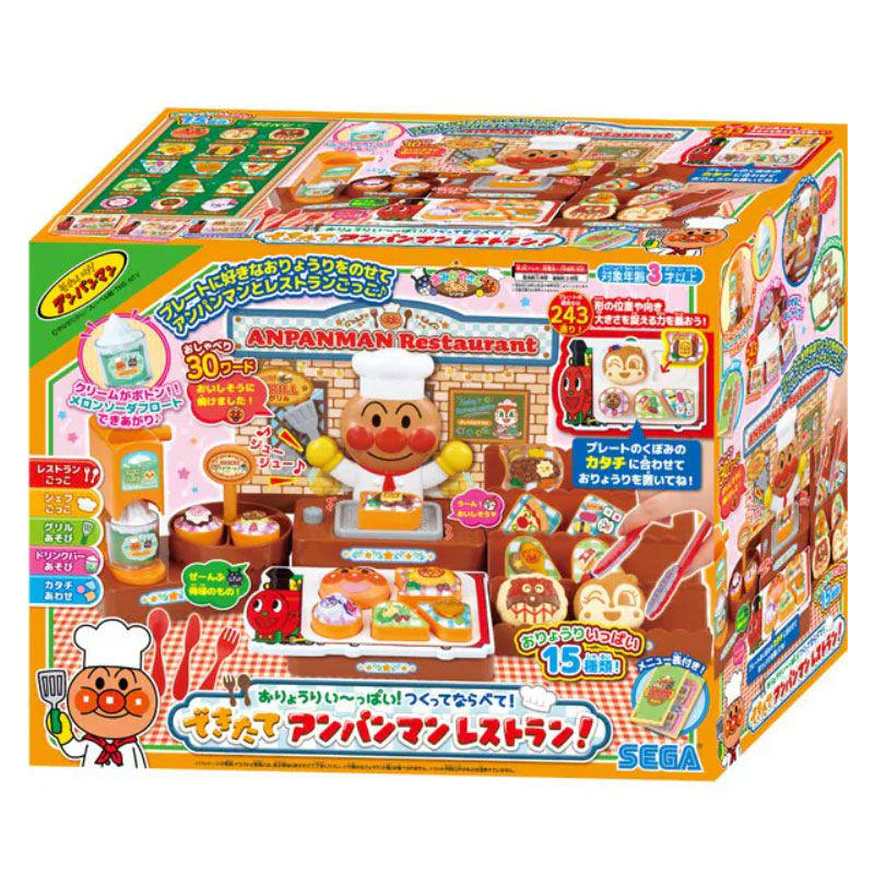 おりょうりい～っぱい！つくってならべて！できたてアンパンマンレストラン！ 知育玩具 プレゼント クリスマス 誕生日 キッズ ごっこ遊び 送料無料